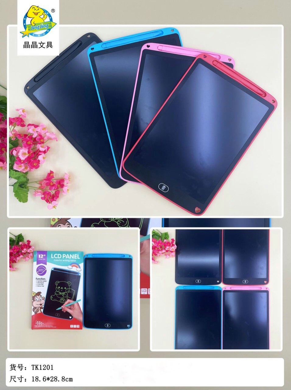 Bảng viết tự xóa thông minh màn hình LCD 8inch đơn sắc