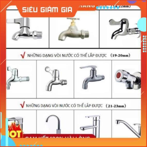 Bộ dây và vòi xịt rửa xe tưới cây tăng áp,vòi xịt rửa,vòi tưới cây 810-2498-1