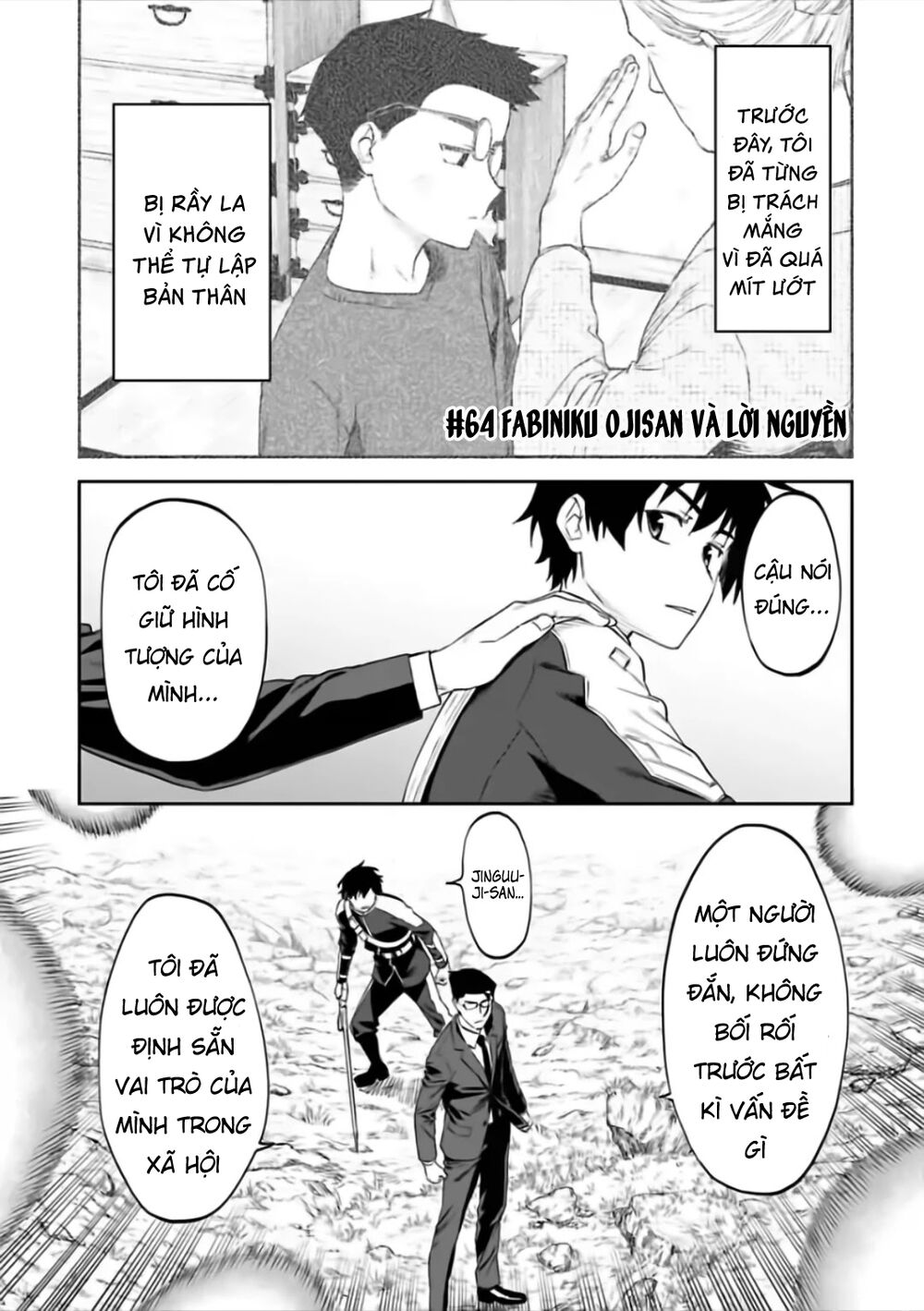 fantasy bishoujo juniku ojisan to [manga] chapter 64 1