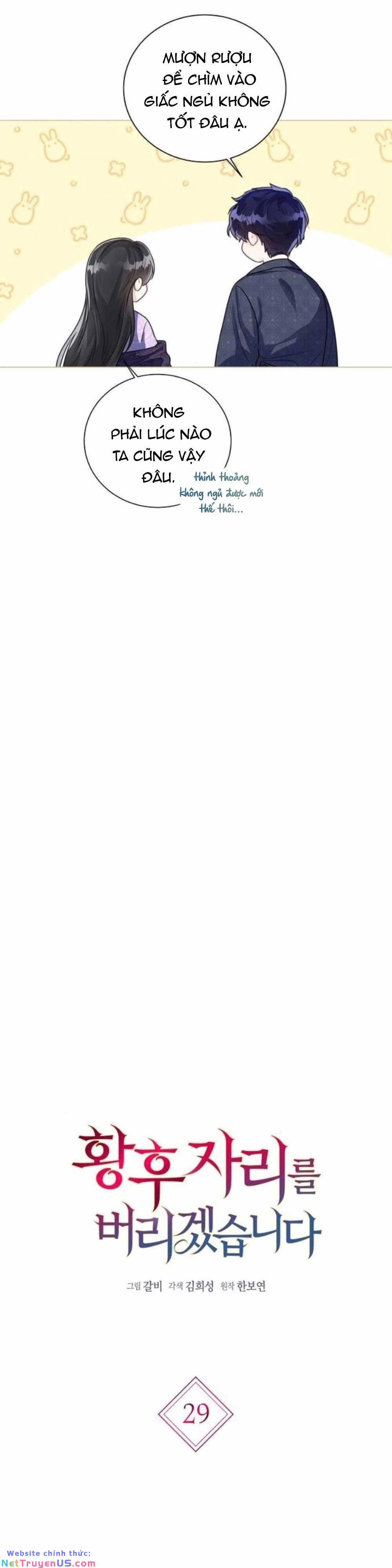 tôi sẽ từ bỏ vị trí hoàng hậu chapter 29.1 7