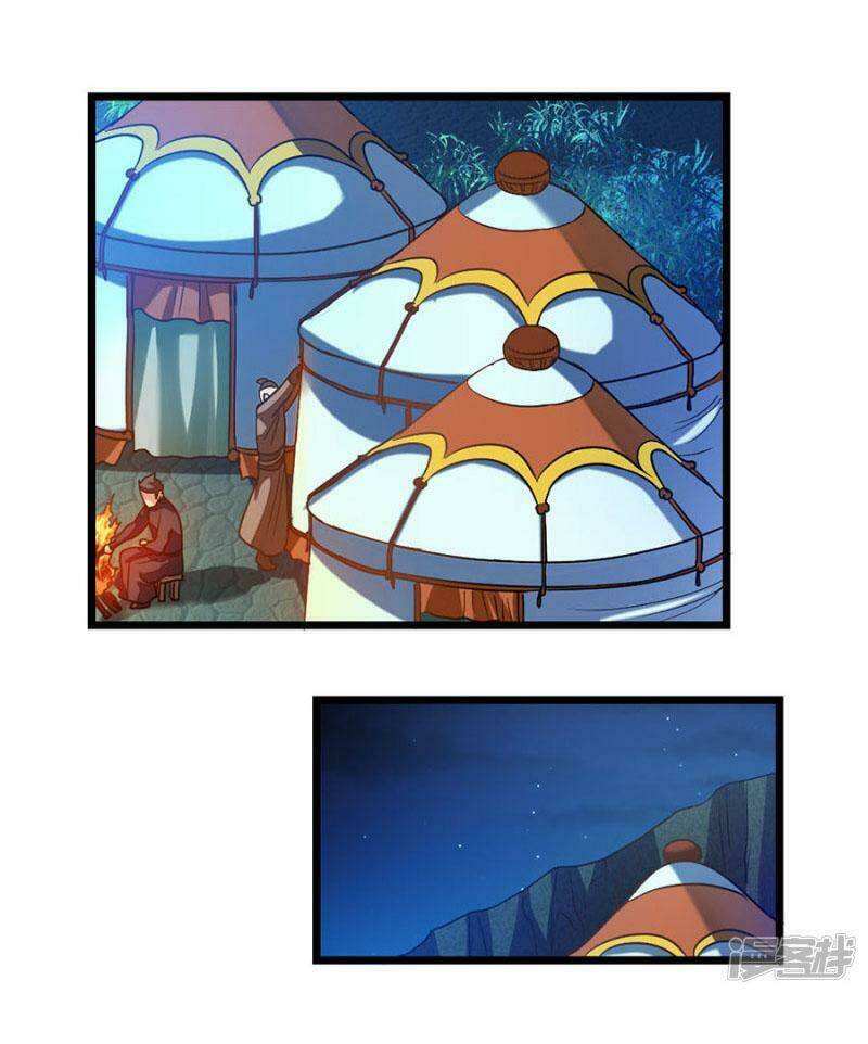 cửu dương thần vương chapter 178 15