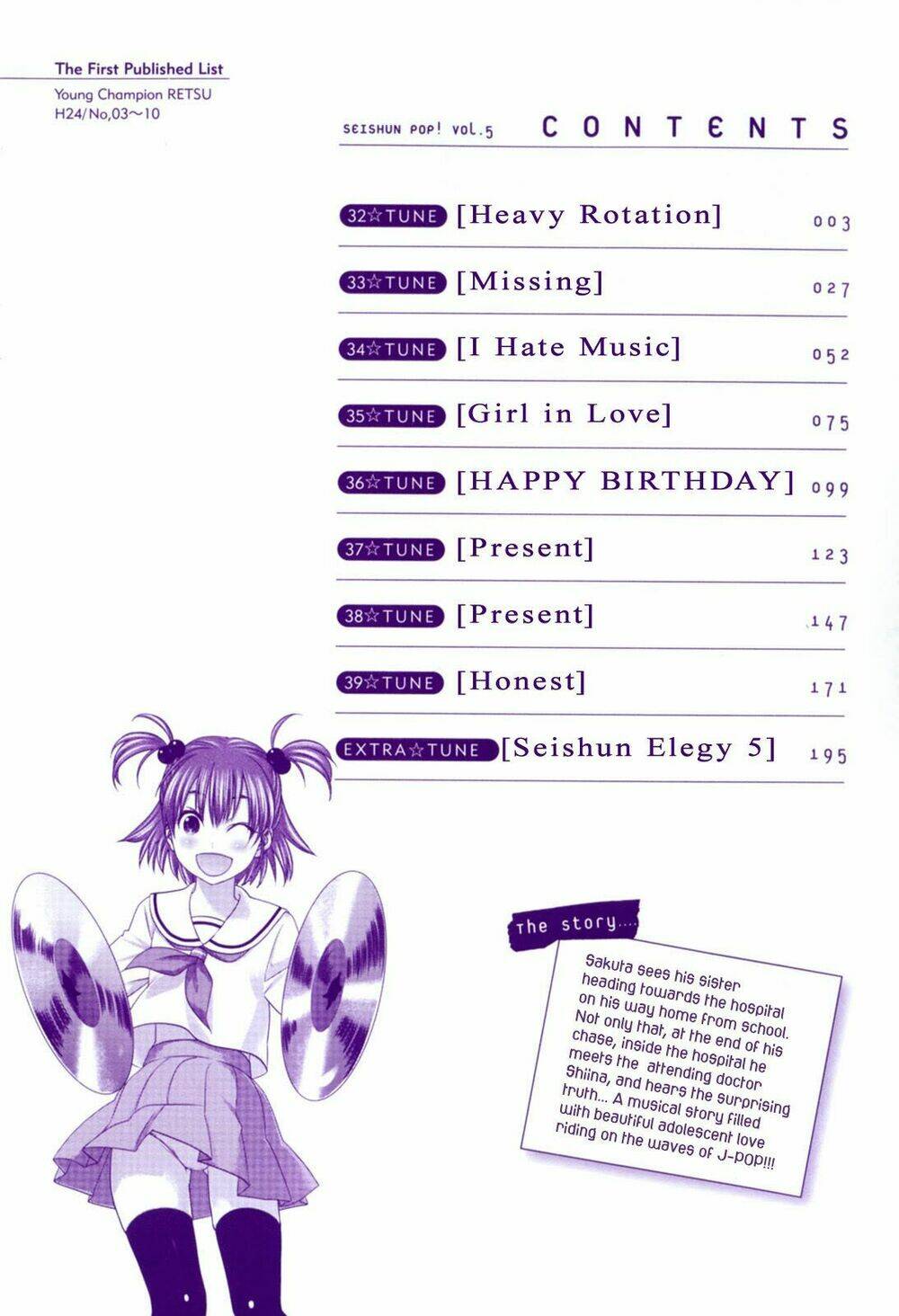 seishun pop! chapter 32 4