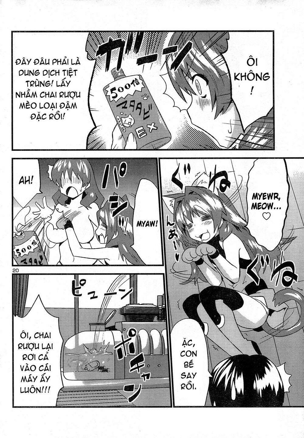 yomeiro choice chapter 27 20