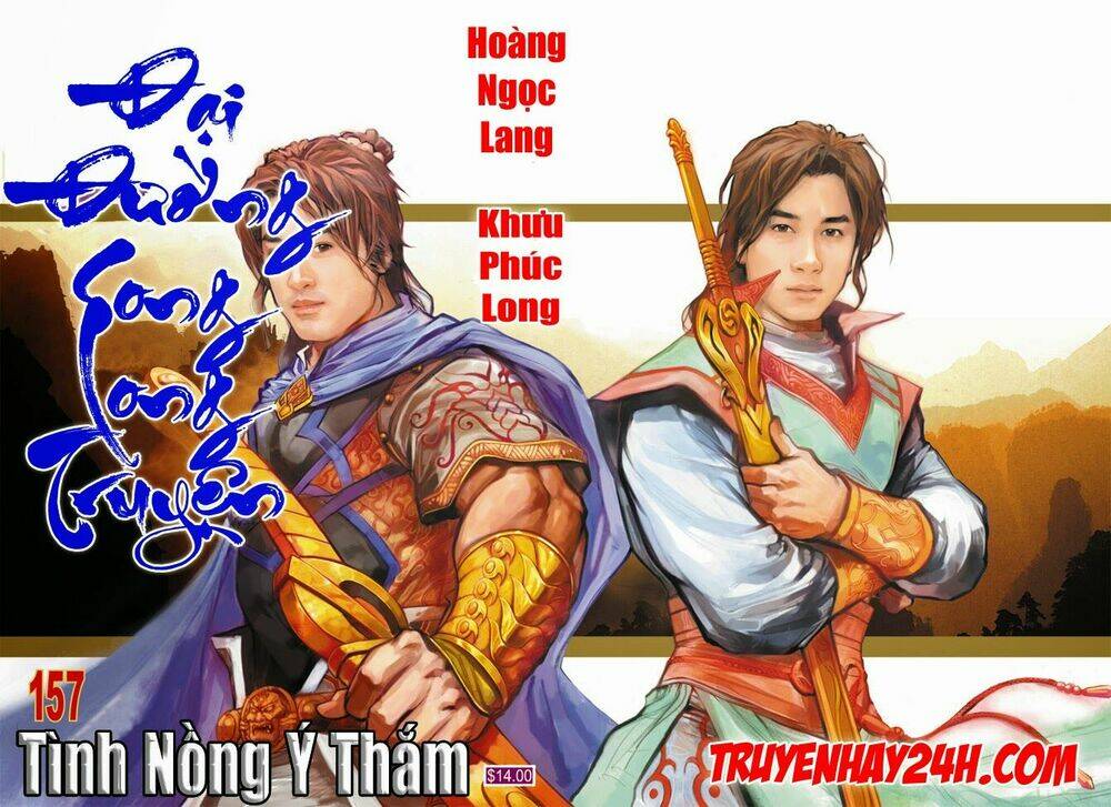 đại đường song long truyện chapter 157 1