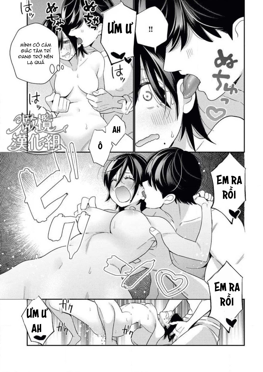 thanh mai trúc mã khó chinh phục chapter 2.2 7