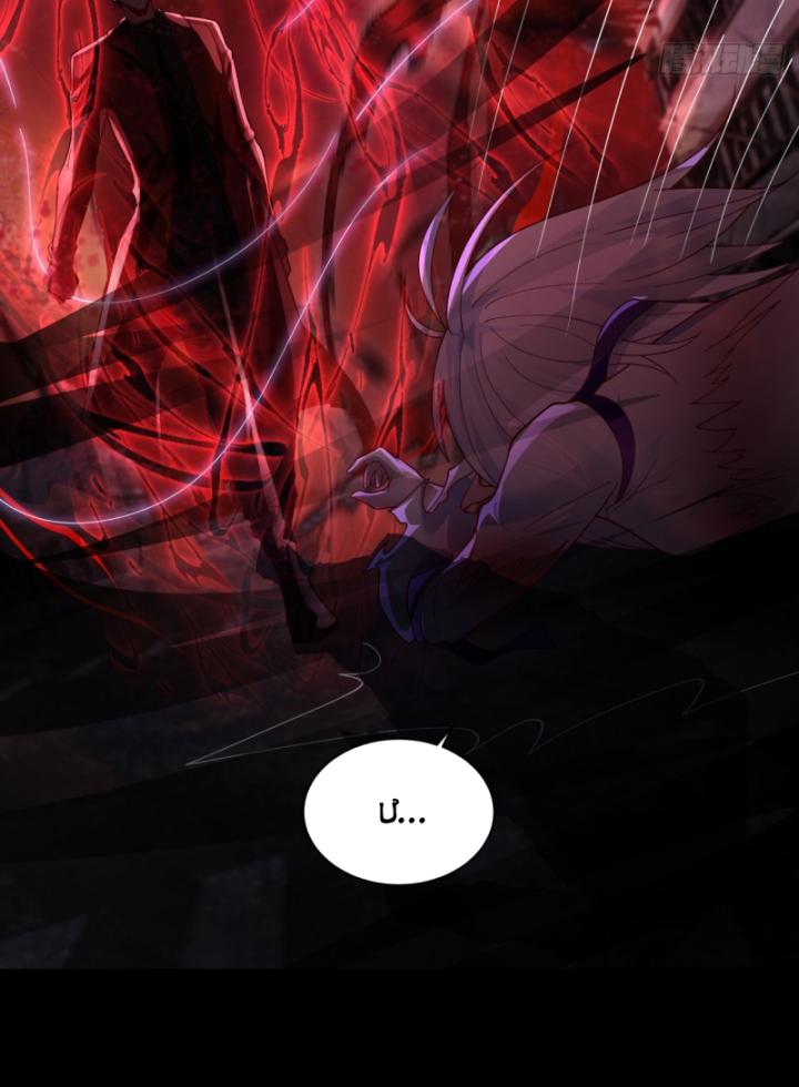 bắt đầu từ trăng đỏ chapter 179 28