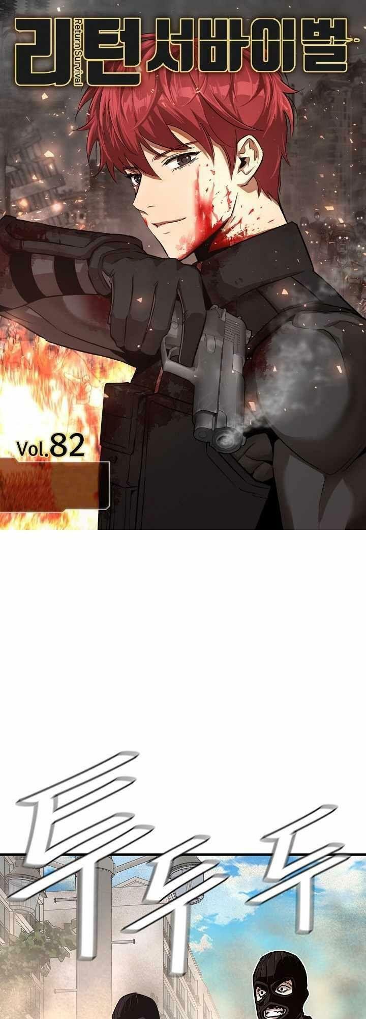 return survival chapter 82 1