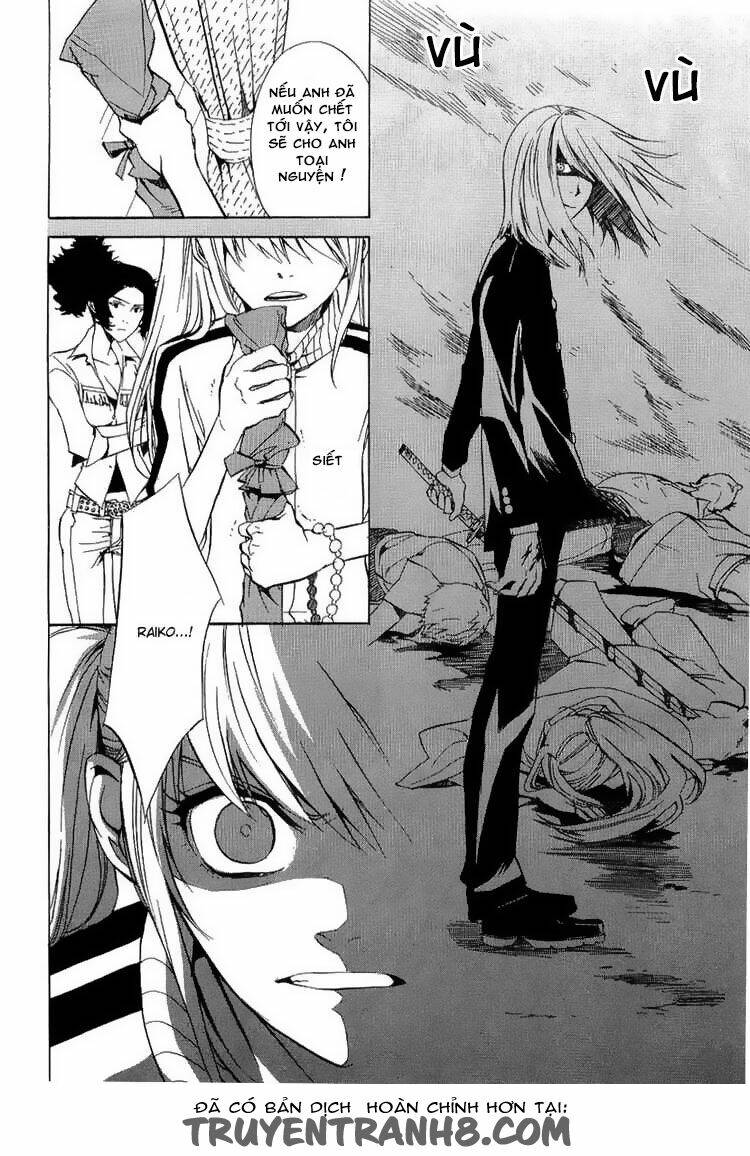 nabari no ou chapter 18 21