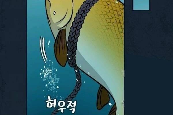 tôi lên cấp chỉ bằng cách ăn chapter 69 30