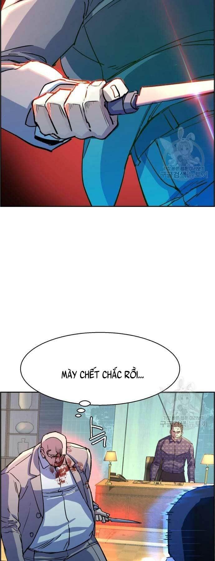 bạn học tôi là lính đánh thuê chapter 111 17