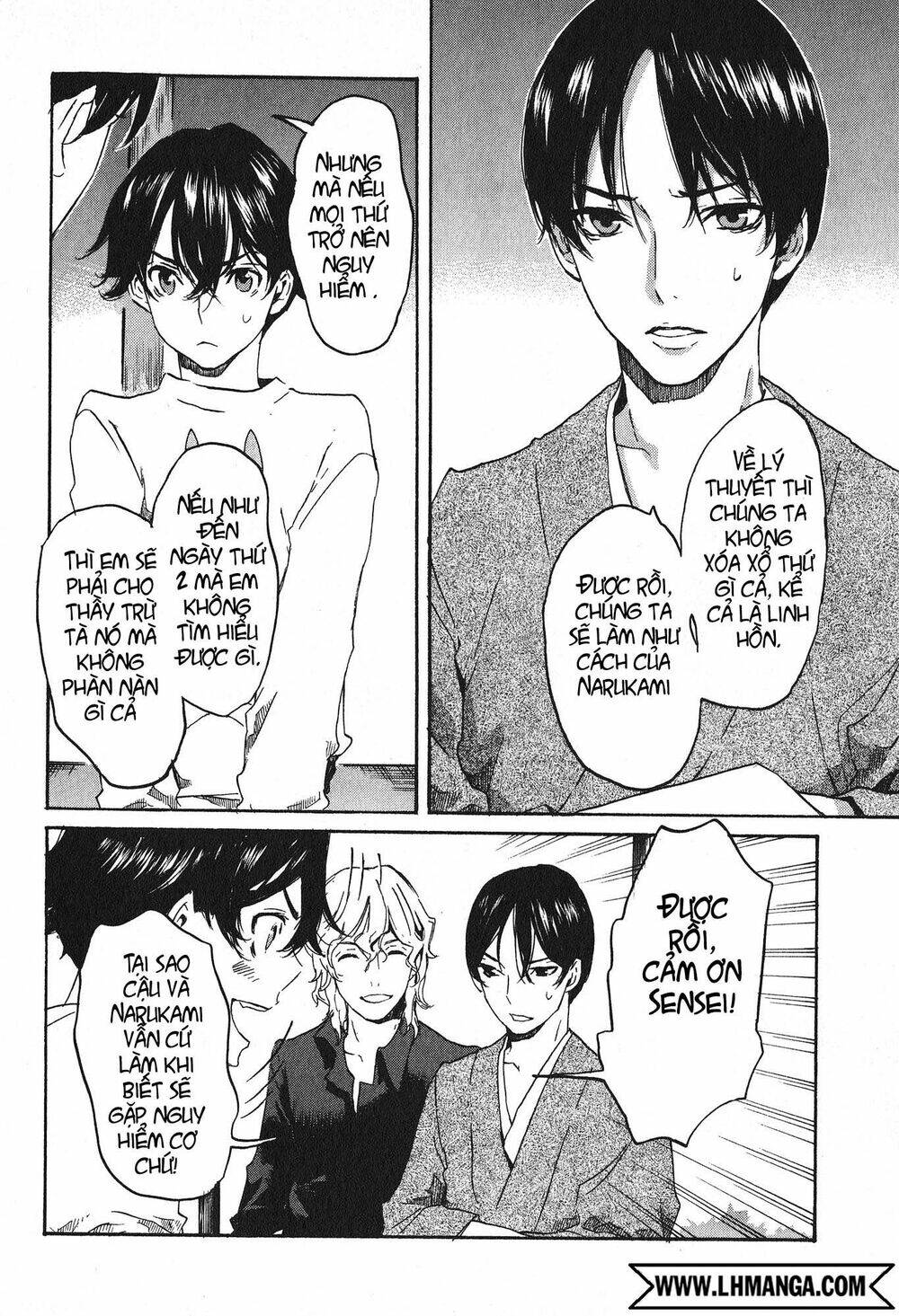 totsugami chapter 14 14