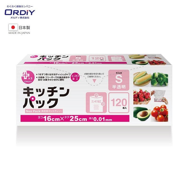 Set túi đựng & bảo quản thực phẩm chịu nhiệt Ordiy - Hàng nội địa Nhật Bản