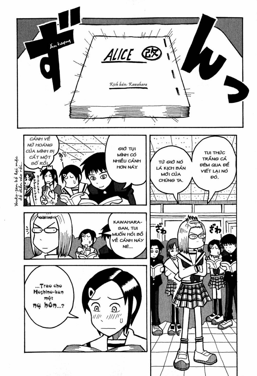 love roma chapter 7 11