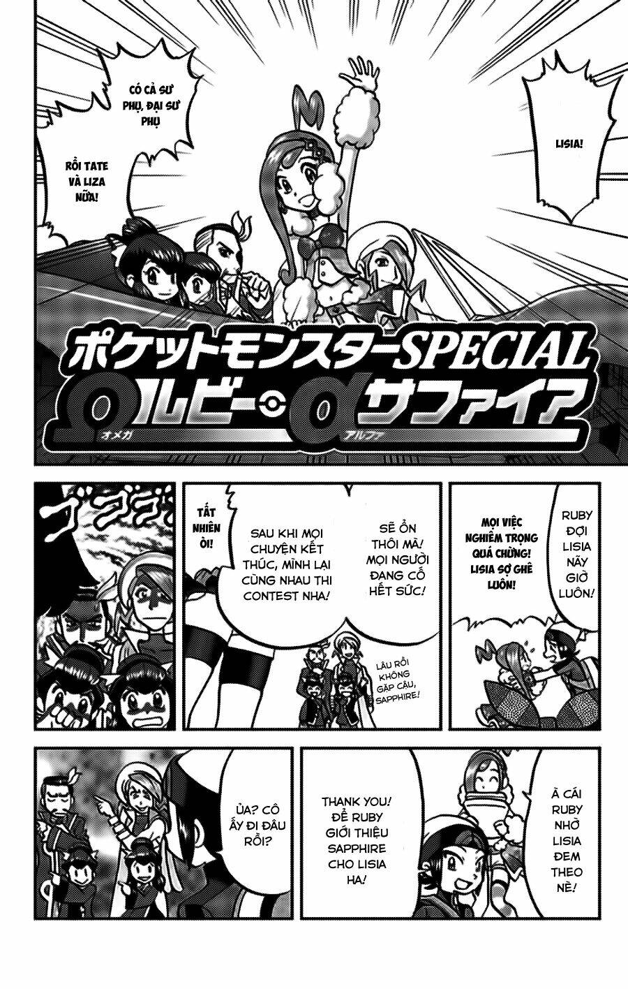 thú cưng đặc biệt chapter 600 17