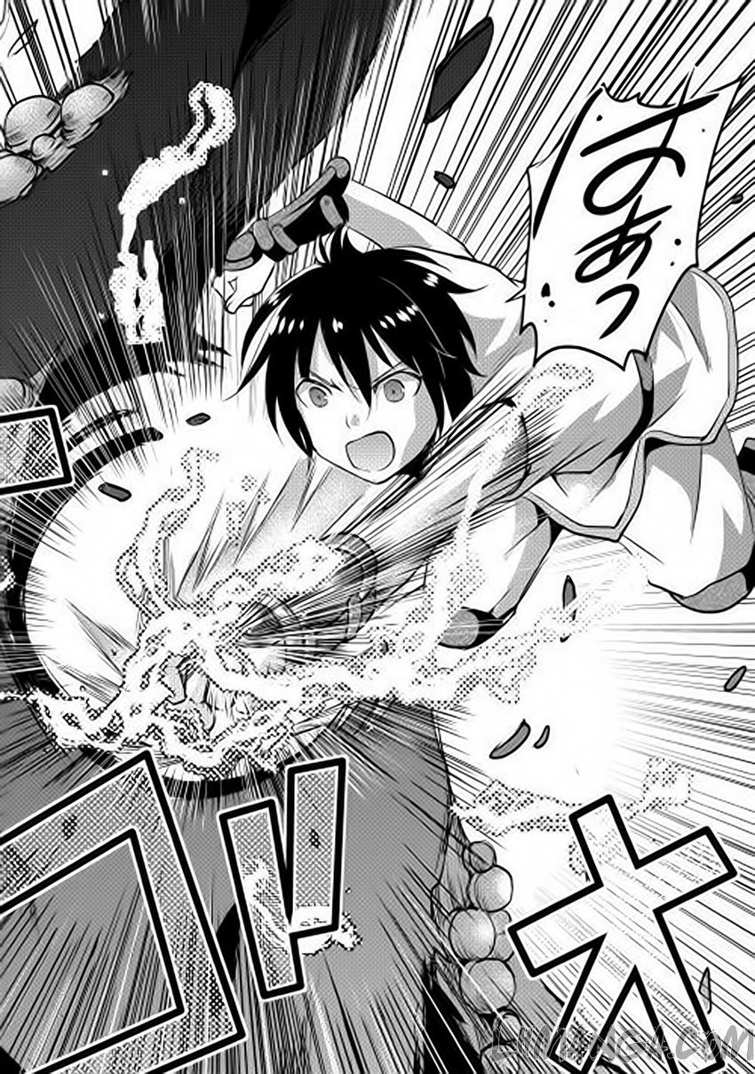 maken no daydreamer chapter 2 11