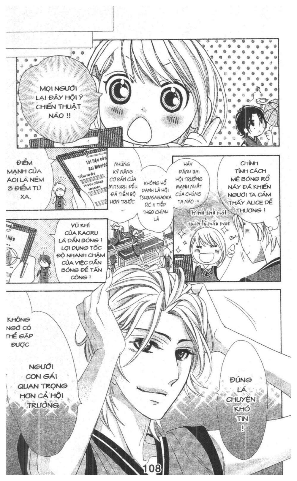 alice binetsu 38°c - we are tsubasa ga oka d.c chapter 4 108