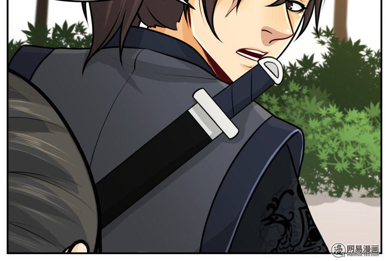 hoàng thượng đoạn tụ! đừng chạm vào ta chapter 96 5