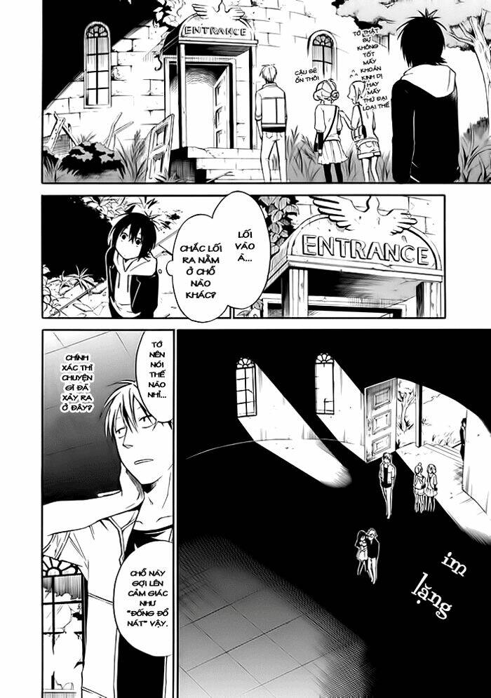 torikago no tsugai chapter 1 19