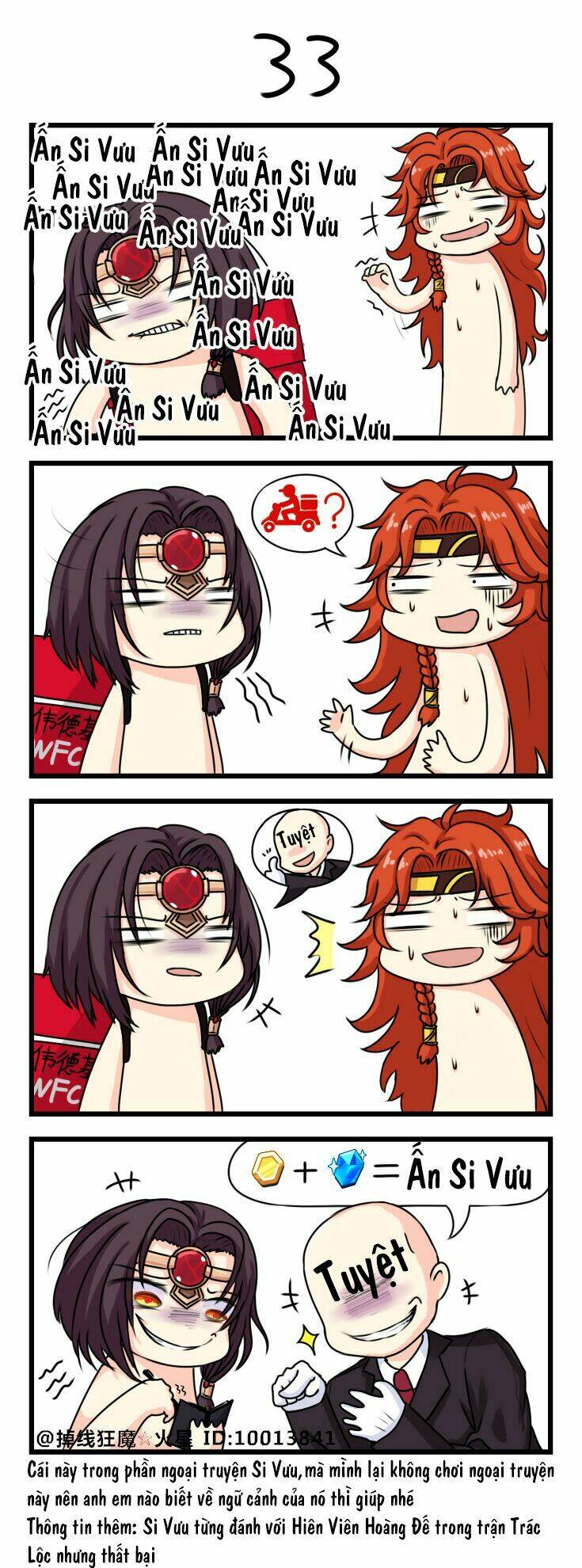 honkai impact 3rd 4koma chapter 5 3