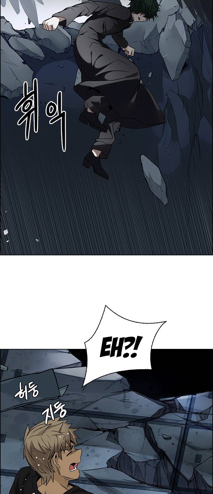 trò chơi số mệnh chapter 254 23