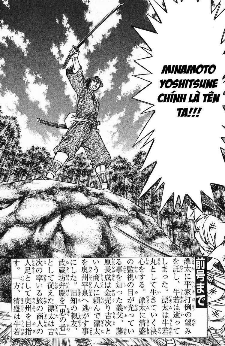 thiếu niên vương i - shana oh yoshitsune i chapter 44 4