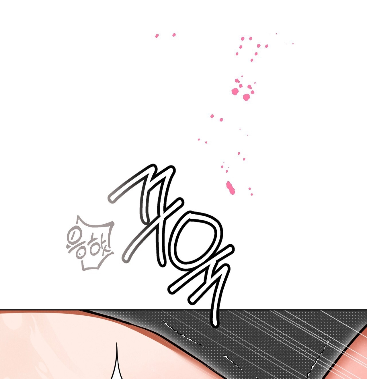 [18+] Trời Sinh Địch Thủ chapter 44.2 92