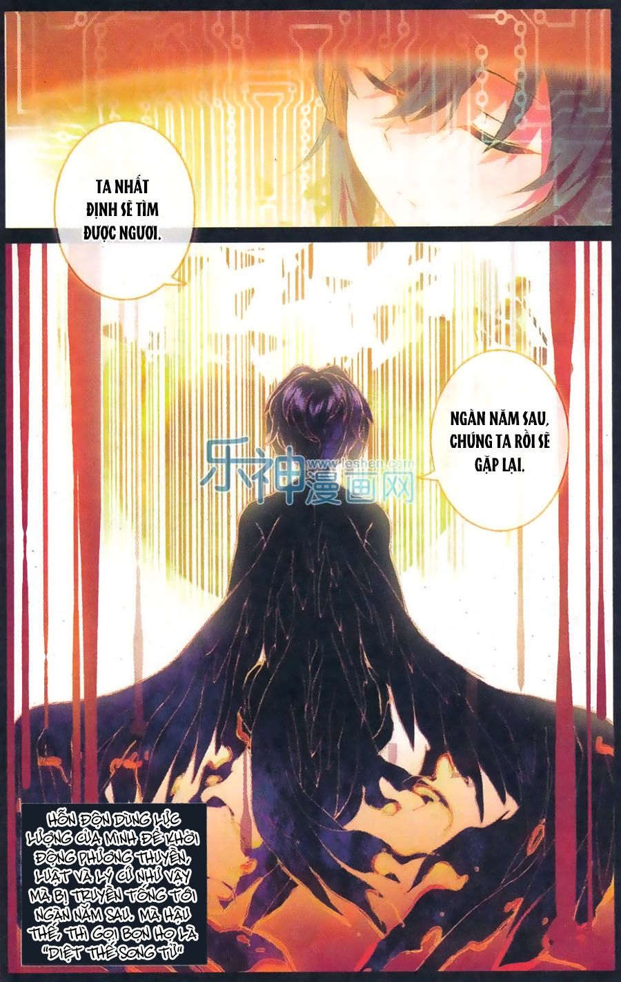 thiên hành thiết sự chapter 63 22