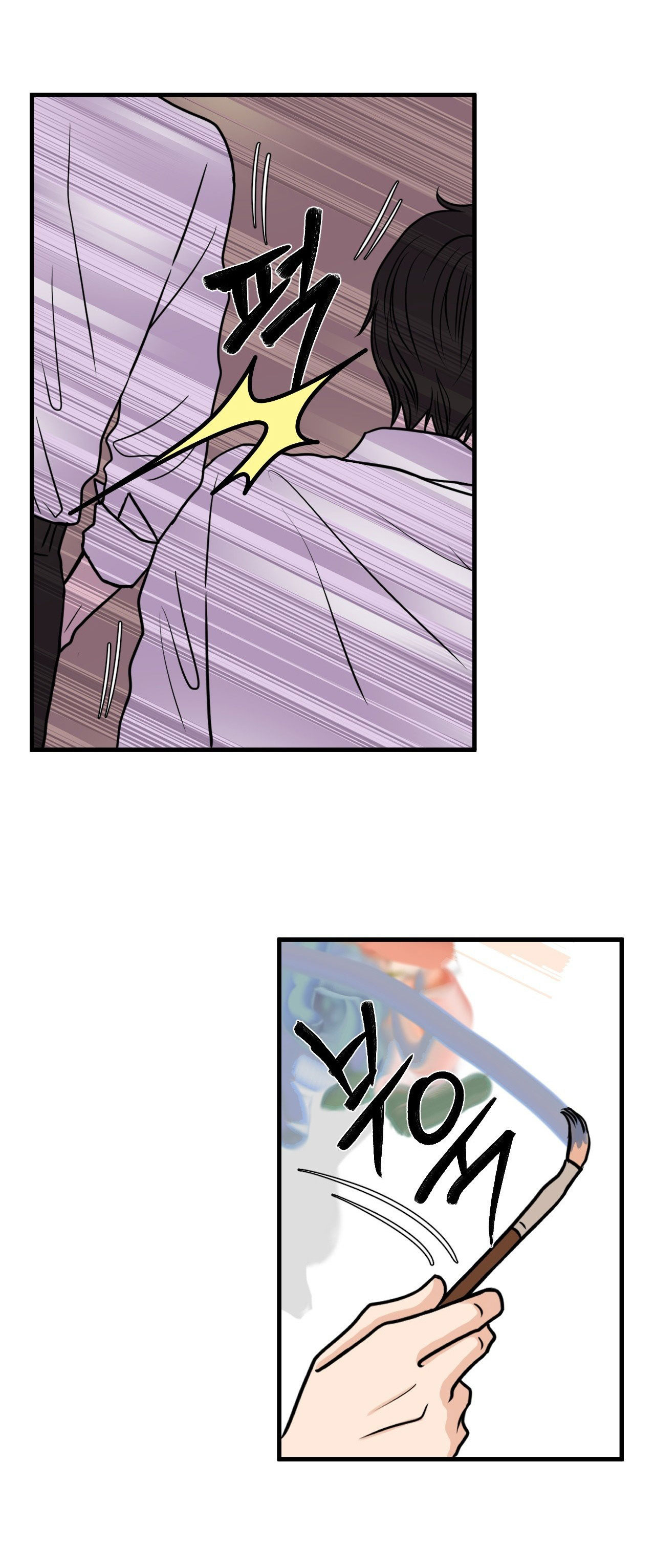 [15+] hoa vẫn chưa nở chapter 4.1 12