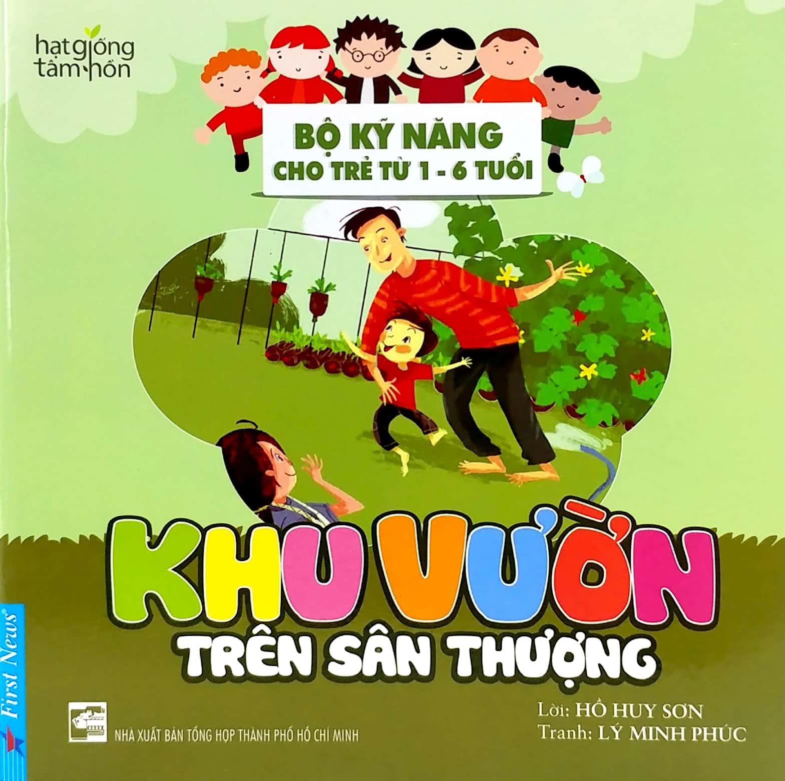 Khu Vườn Trên Sân Thượng - Bộ Kỹ Năng Cho Trẻ Từ 1 - 6 Tuổi (2020)