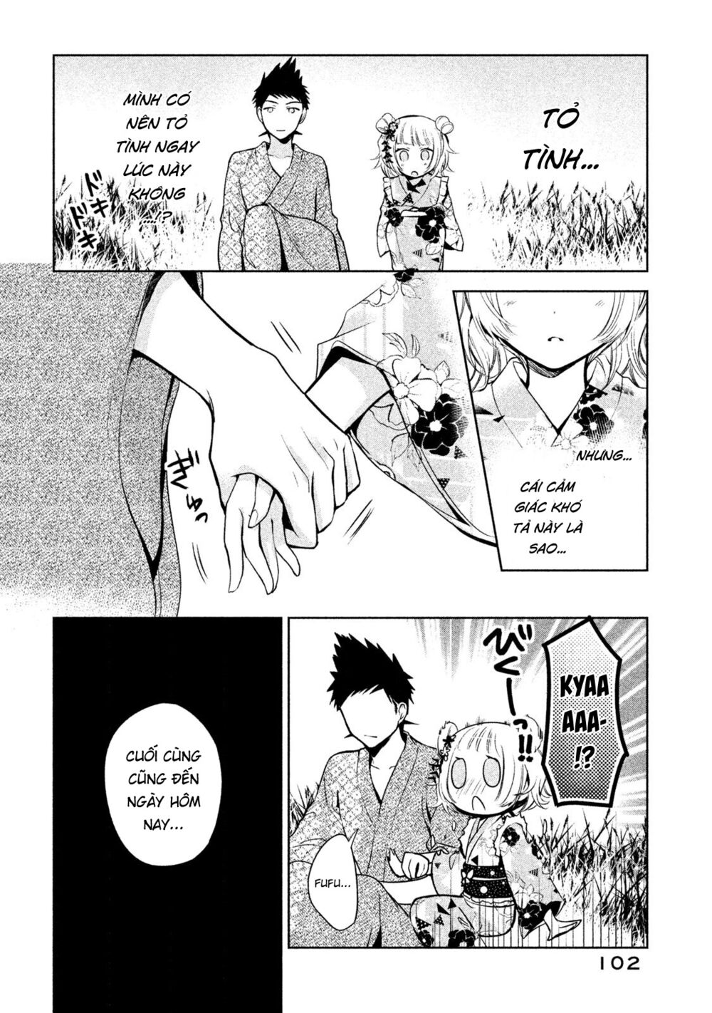 amachin wa jishou chapter 17 18