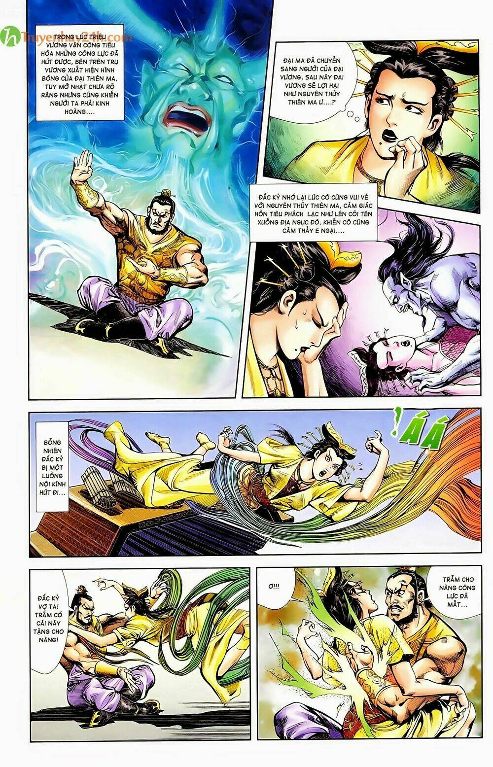 thiên tử truyền kỳ 1 - cơ phát khai chu bản chapter 57 6