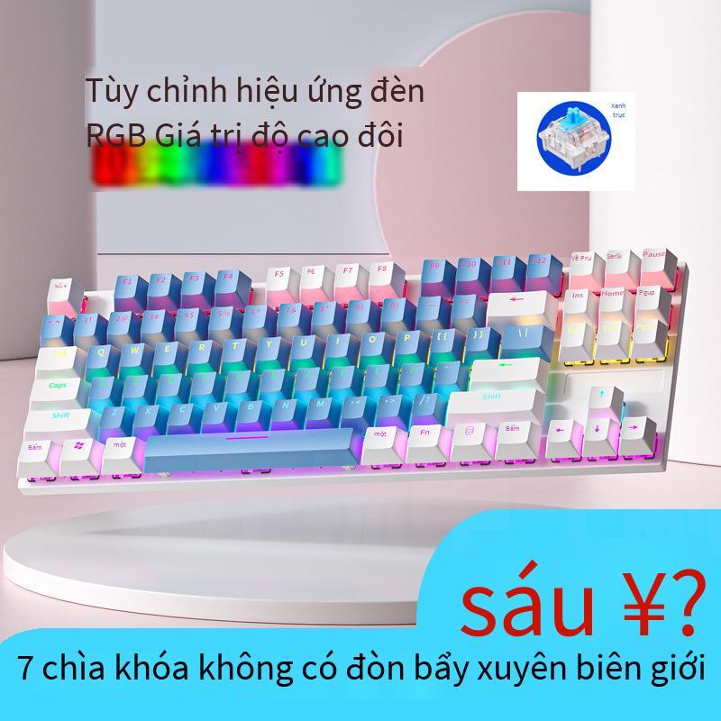 Phong cách mới nhất 87 phím tùy chỉnh màu ánh sáng RGB phù hợp với keycap bảng kim loại full-key no punch bàn phím cơ trục xanh có dây