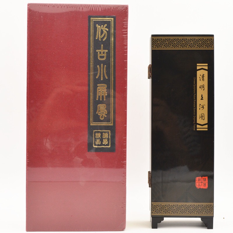 BÌNH PHONG MINI hoa đào KIỂU CỔ BẰNG SƠN MÀI 6 CÁNH trang trí bàn trà , tiểu cảnh