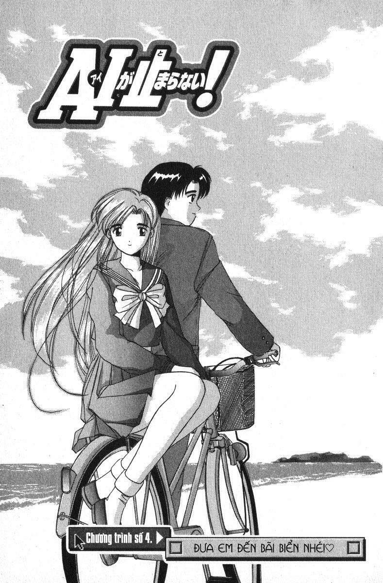 ai ga tomaranai! chapter 4 2