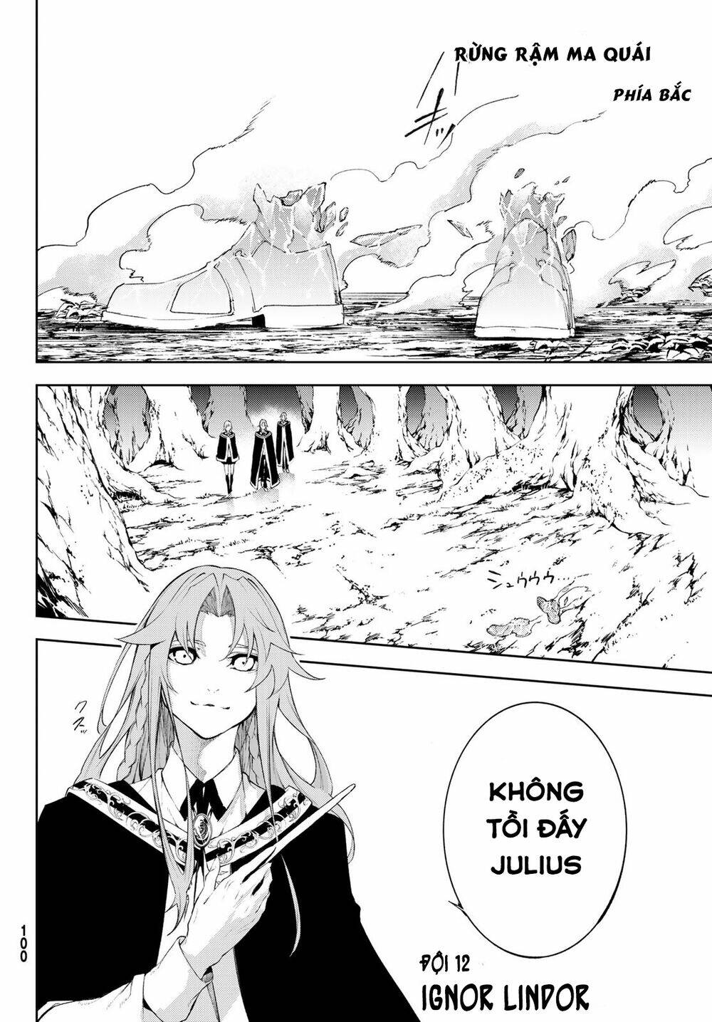 wistoria's wand and sword chapter 8 10