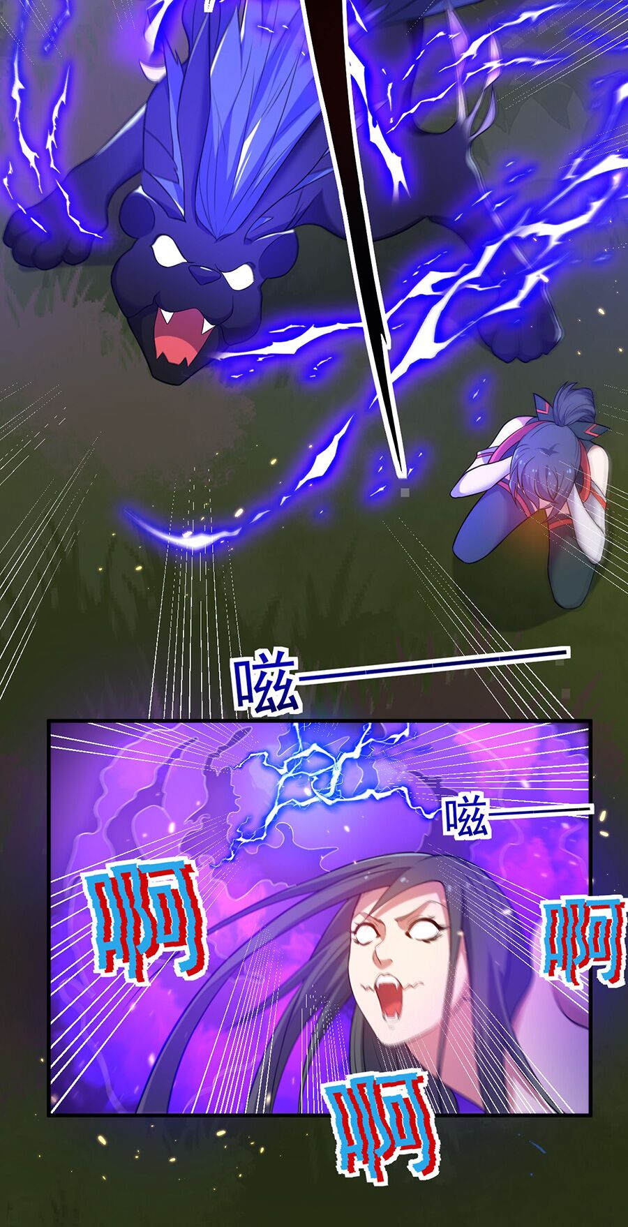 hệ thống mô phỏng linh sủng chapter 9 19