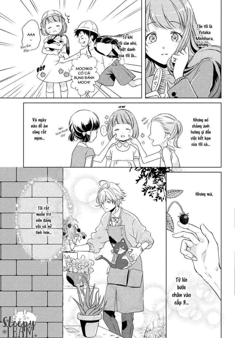 funny temptation of amaamakun chapter 1 1