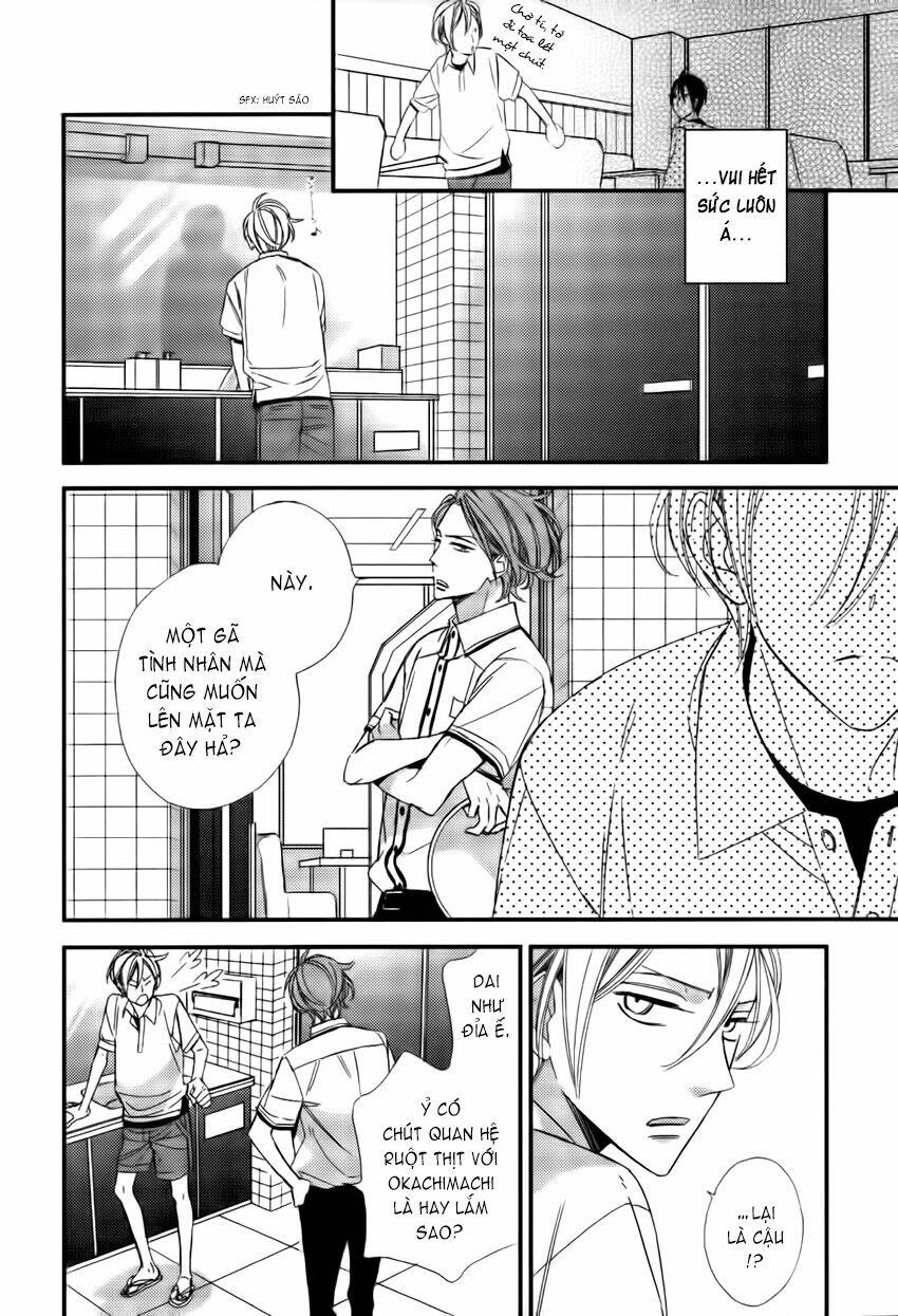 kono ore ga omae nanka suki na wakenai chapter 4 22