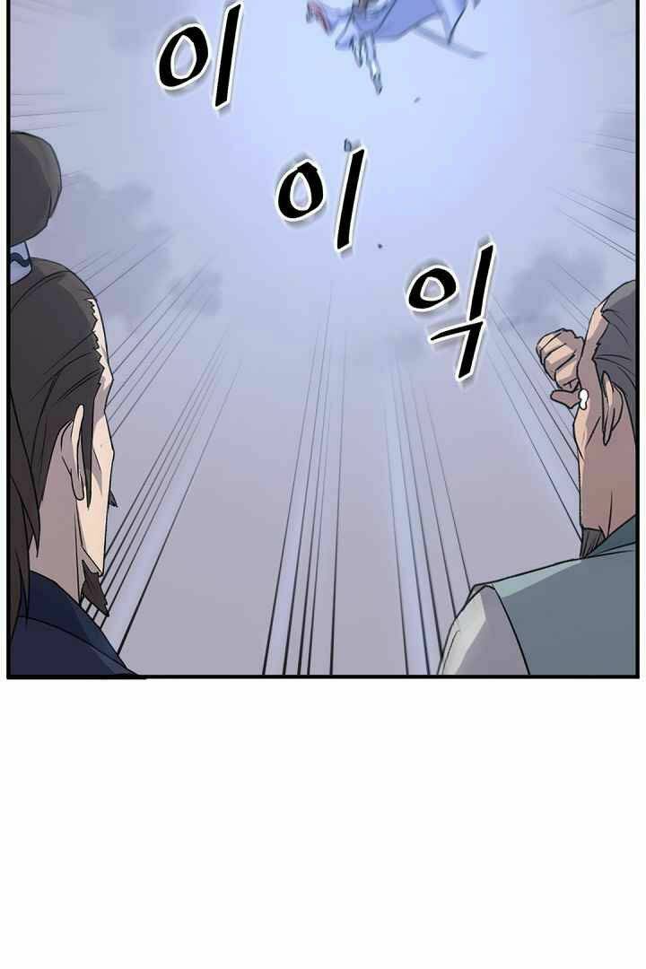 trọng sinh, bất khả chiến bại chapter 147 64