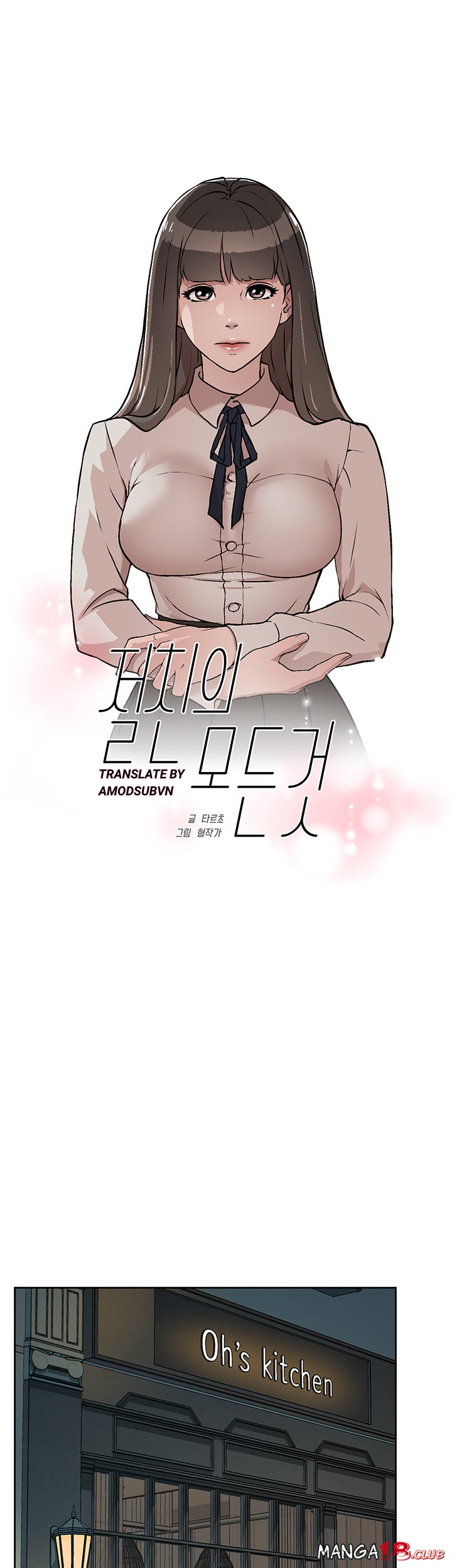 bạn tri kỷ chapter 2 1