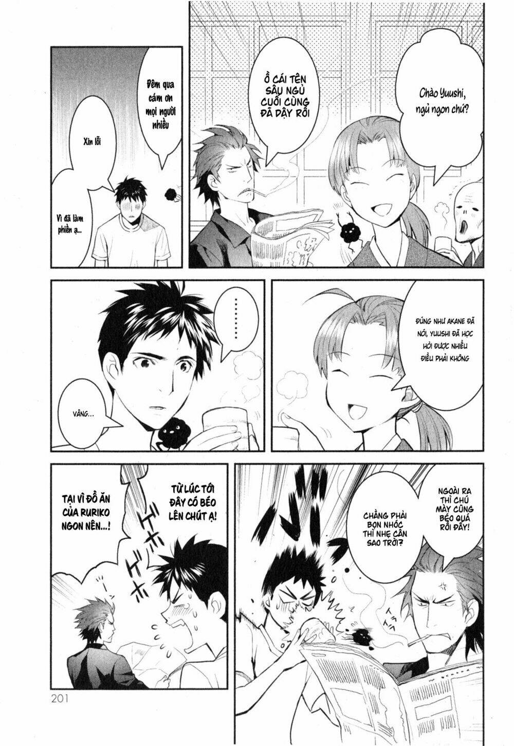 youkai apartment no yuuga na nichijou chapter 5 22