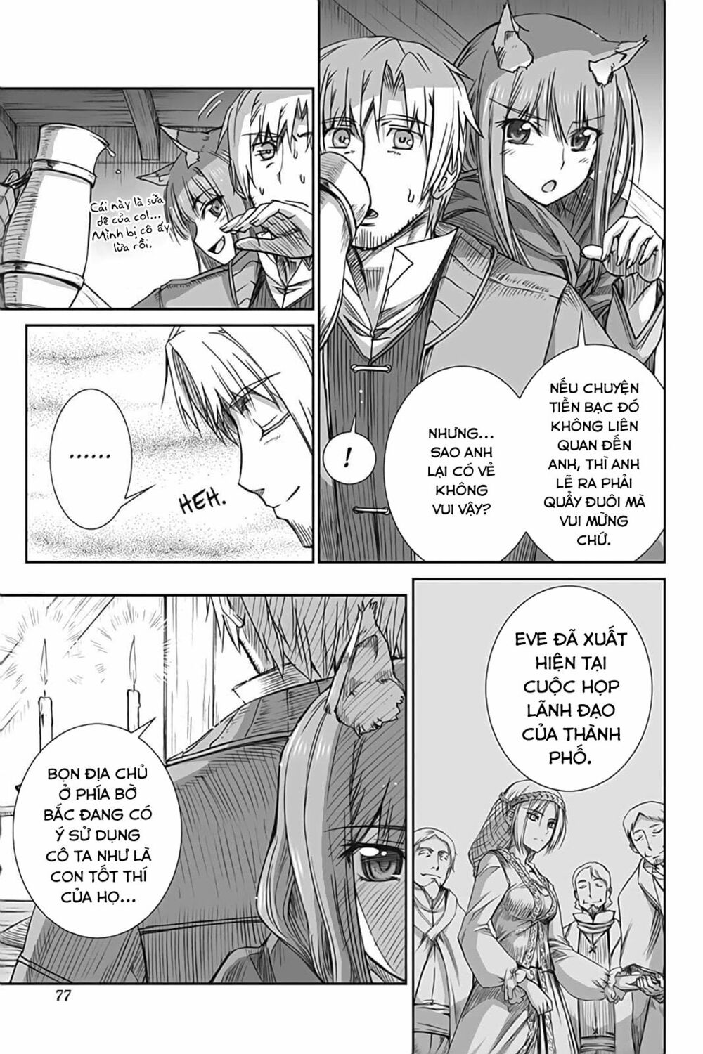 ookami to koushinryou chapter 51 7