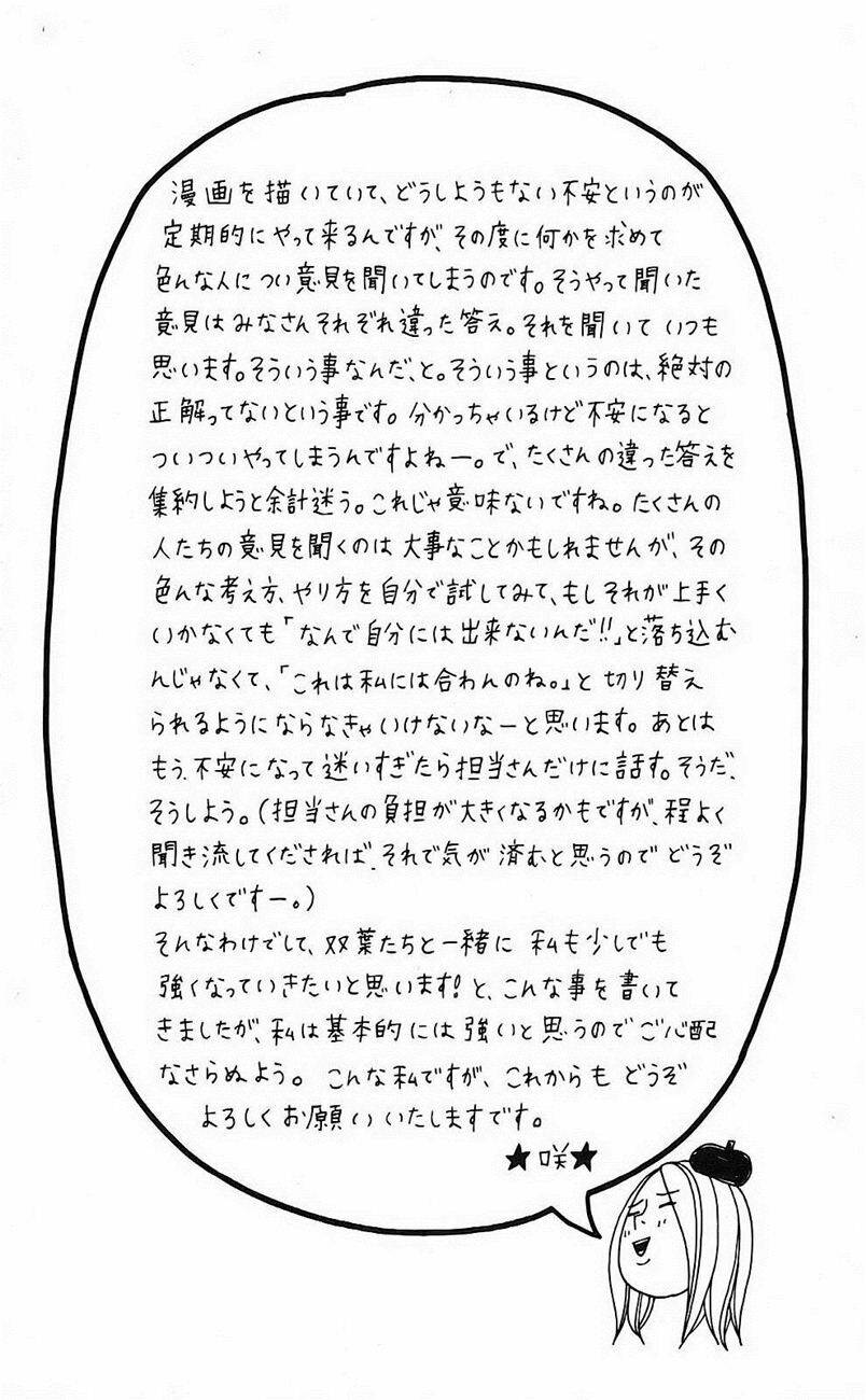 mối tình tuổi thanh xuân chapter 2 2