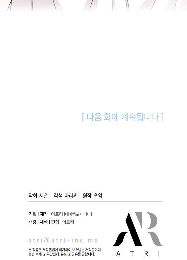 tôi đã kết hôn khi tôi tìm thấy nam chính chapter 14 82