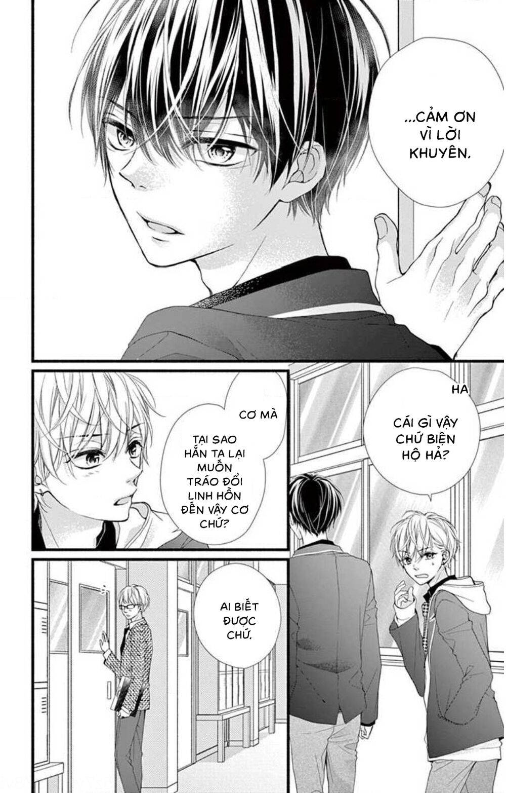 đây là ái, không phải yêu chapter 34 4