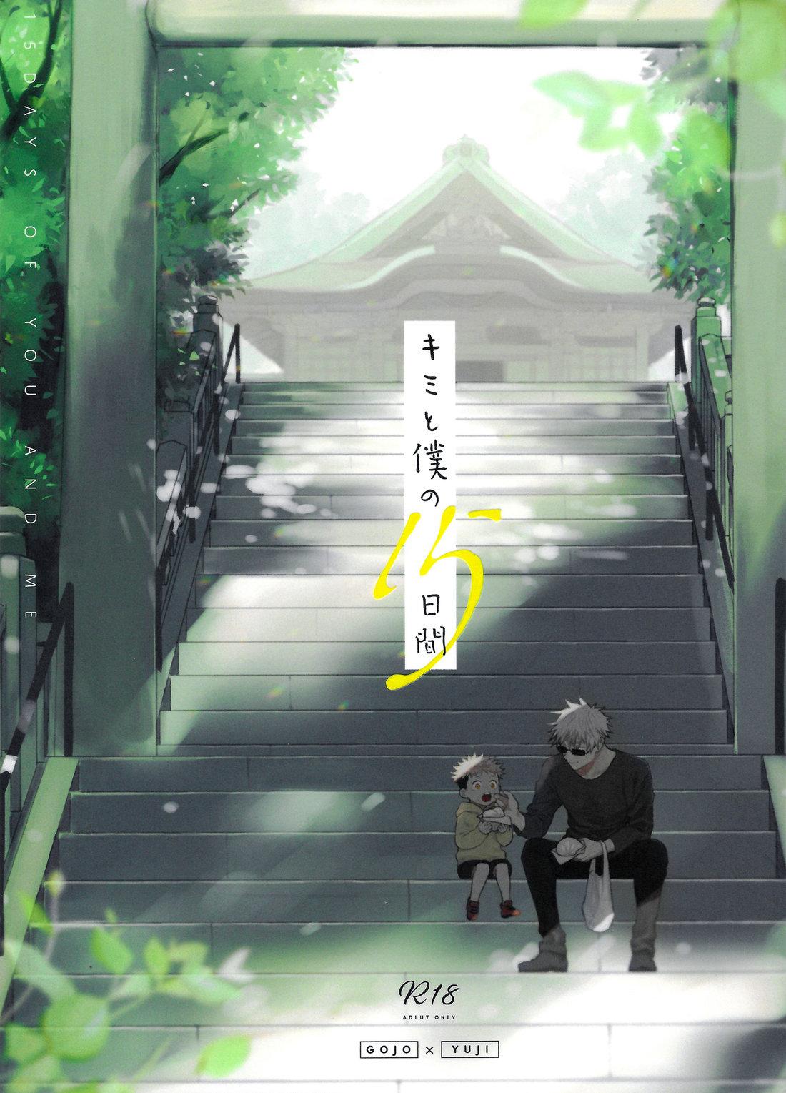 đu boylove cùng gaga team chapter 34 2