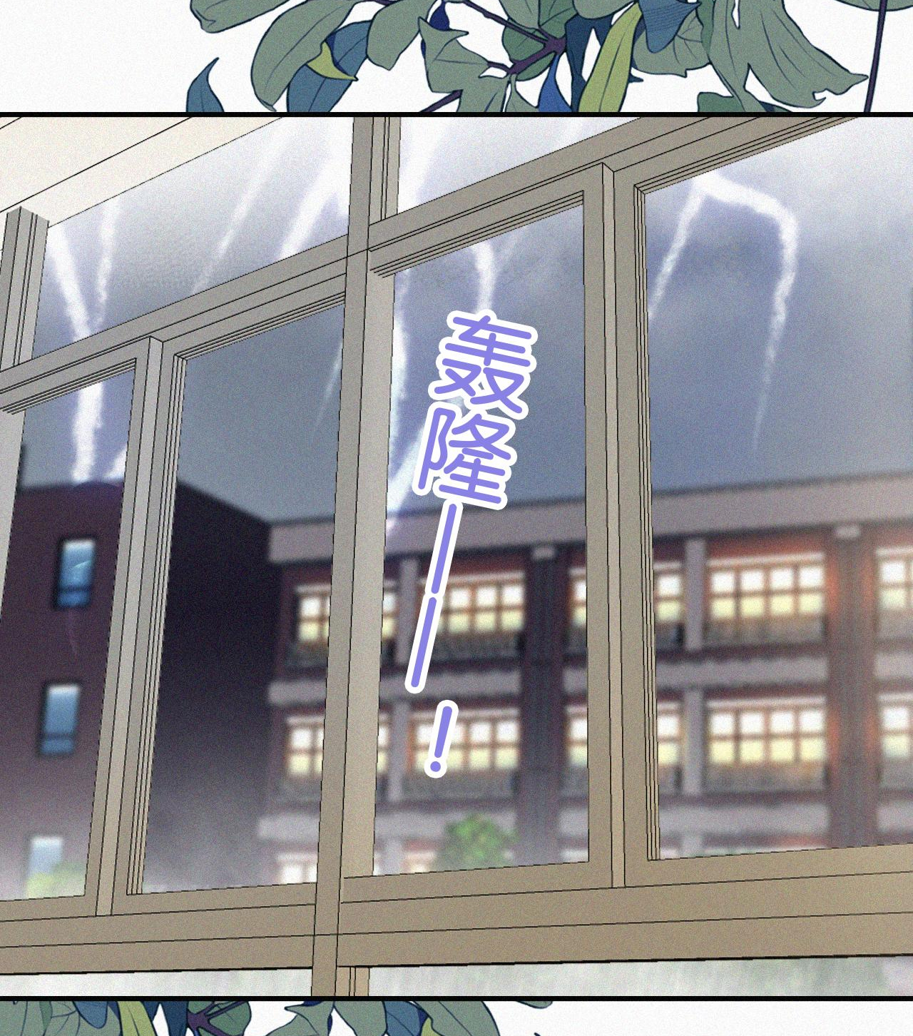 bệnh yêu chapter 91 15