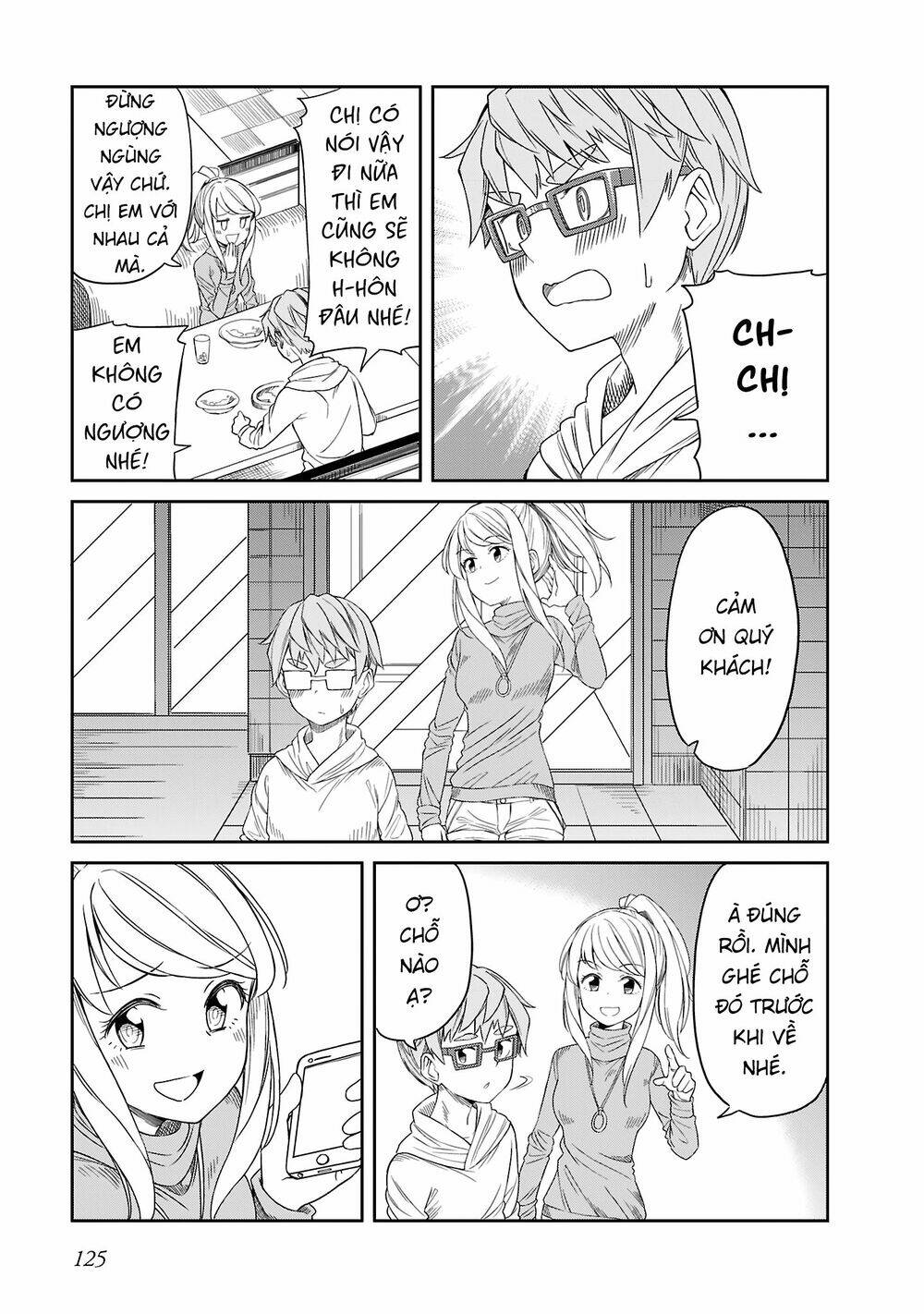 hinomoto sanshimai wa kamatte hoshii chapter 19 11