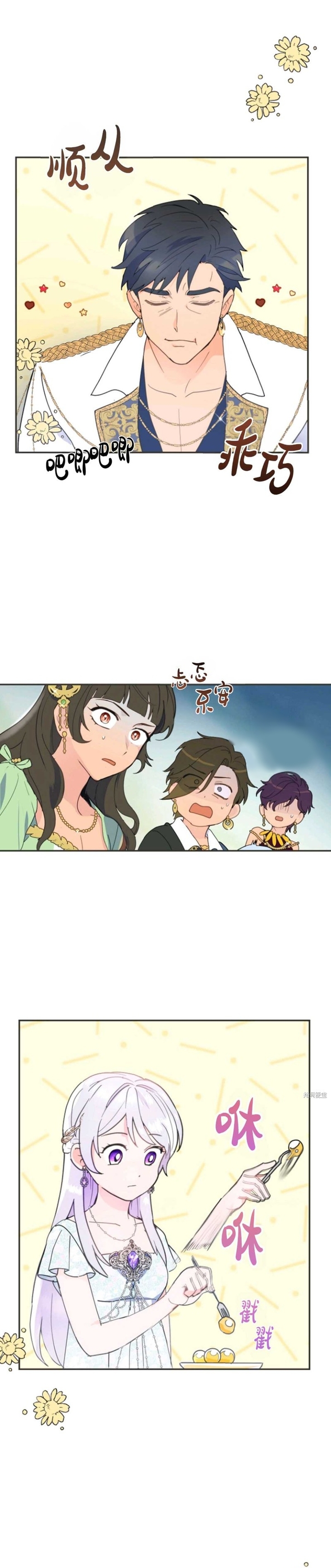 quên chồng đi, kiếm tiền thôi chapter 10 1