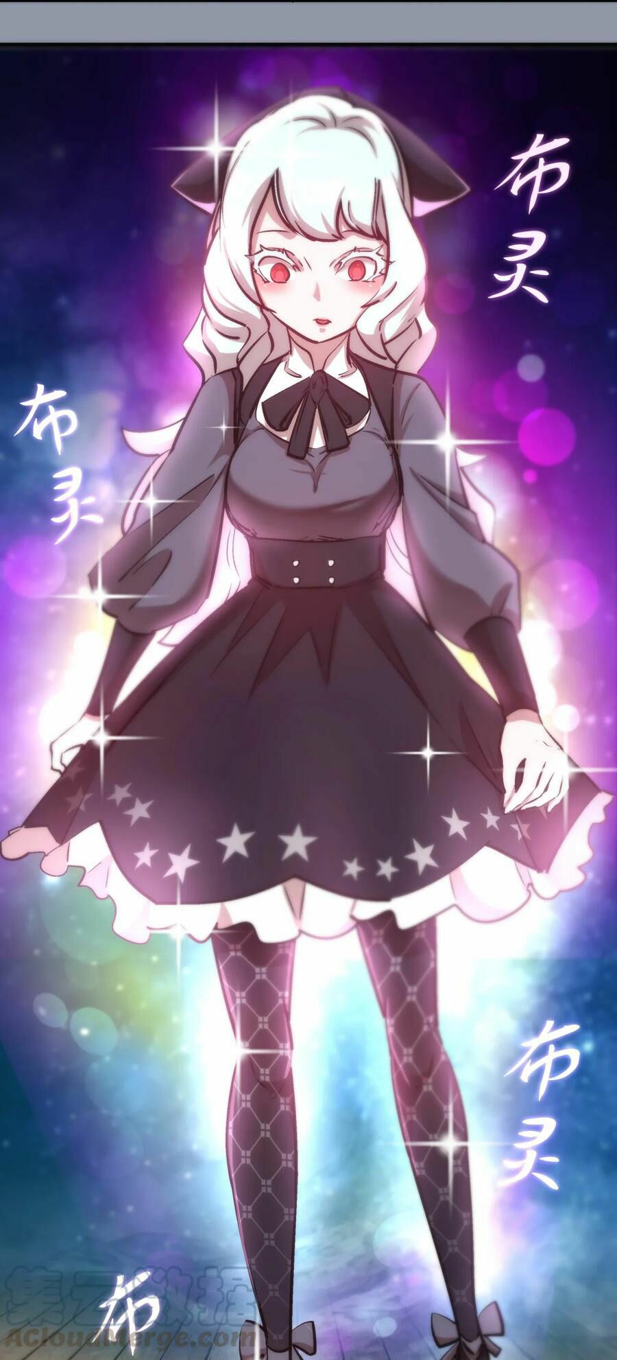 tôi không phải quỷ vương chapter 25 68